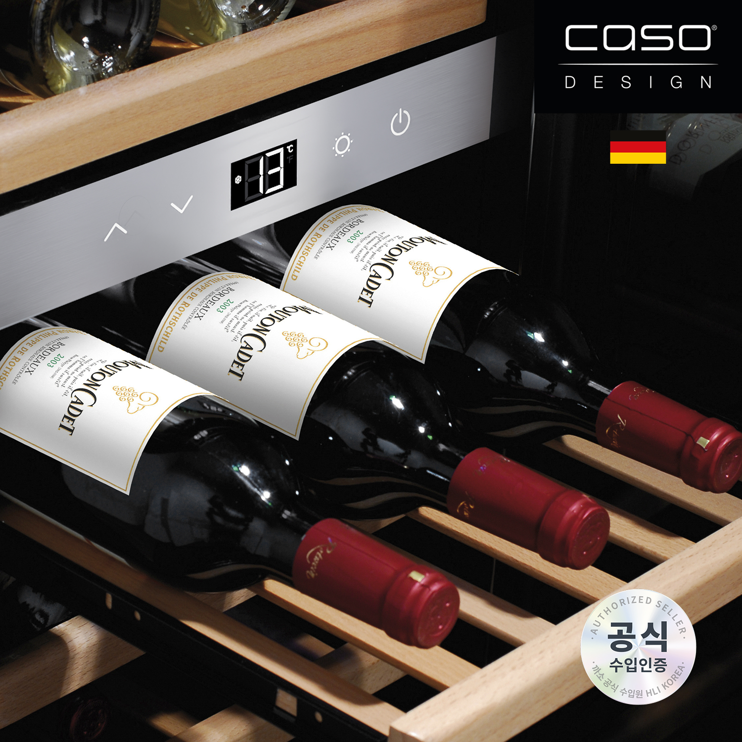 까소디자인 와인셀러 SOMMELIER VAULT 소믈리에 볼트